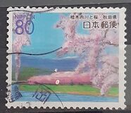 [Prefectural Stamps - Aomori, Iwate, Fukishima, Miyagi, Akita and Yamagata, ประเภท DOK]