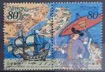 [The 400th Anniversary of Japan-Netherlands Cultural Relations, type DON]