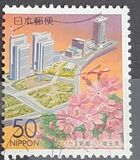 [Prefectural Stamps - Saitama, type DPG]