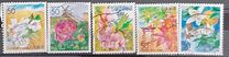 [Prefectural Stamps - Tottori, Shimane, Okayama, Hiroshima and Yamaguchi, tip DPH]