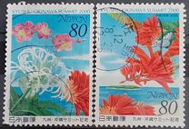 [Kyushu-Okinawa Summit, type DQN]