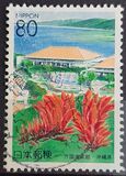 [Prefectural Stamps - Okinawa, Tüüp XQP]
