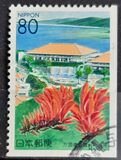 [Prefectural Stamps - Okinawa, Tüüp XQP]