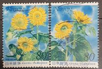 [The 50th Anniversary of Crime Prevention Campaign - Sunflowers, type DRA]