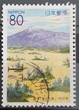 [Prefectural Stamps - Akita, type DRC]