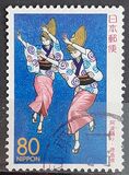 [Prefectural Stamps - Tokushima, տեսակ DSF]