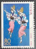 [Prefectural Stamps - Tokushima, տեսակ DSF]