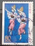 [Prefectural Stamps - Tokushima, տեսակ DSF]