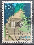 [Prefectural Stamps - Iwate, տեսակ DSG]