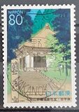 [Prefectural Stamps - Iwate, տեսակ DSG]