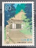 [Prefectural Stamps - Iwate, տեսակ DSG]