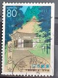 [Prefectural Stamps - Iwate, type DSG]
