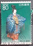[Prefectural Stamps - Fukuoka, type DSH]