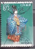 [Prefectural Stamps - Fukuoka, type DSH]