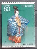 [Prefectural Stamps - Fukuoka, type DSH]