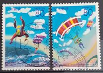 [Prefectural Stamps - Mie, type DST]