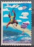 [Prefectural Stamps - Mie, type DST]