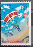[Prefectural Stamps - Mie, type DSU]