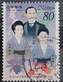 [The 100th Anniversary of Private Higher Education for Women, タイプ DSV]