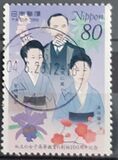 [The 100th Anniversary of Private Higher Education for Women, タイプ DSV]