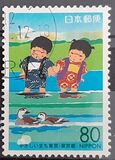 [Prefectural Stamps - Tokyo, type DTG]