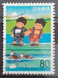 [Prefectural Stamps - Tokyo, type DTG]