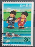 [Prefectural Stamps - Tokyo, type DTG]