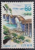 [Prefectural Stamps - Yamaguchi, տեսակ DTK]