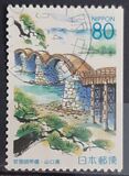 [Prefectural Stamps - Yamaguchi, տեսակ DTK]