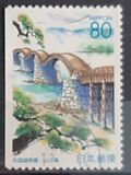 [Prefectural Stamps - Yamaguchi, տեսակ DTK]