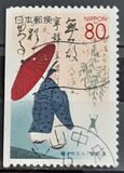 [Prefectural Stamps - Aichi, Tipi DTM]