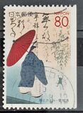 [Prefectural Stamps - Aichi, Tipi DTM]