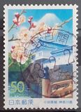 [Prefectural Stamps - Kanagawa, Typ DUC]