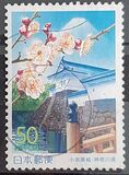 [Prefectural Stamps - Kanagawa, Typ DUC]