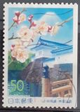 [Prefectural Stamps - Kanagawa, Typ DUC]