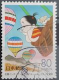 [Prefectural Stamps - Saga, jenis DUF]