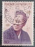 [Anniversaries, type DUI]