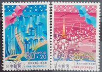 [Prefectural Stamps - Tokyo, type DUN]