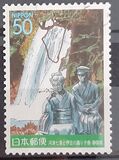 [Prefectural Stamps - Shizuoka, Tipe DVB]