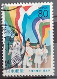 [Prefectural Stamps - Fukushima, type DVC]