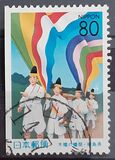 [Prefectural Stamps - Fukushima, тып DVC]