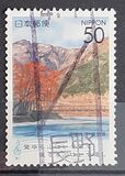 [Prefectural Stamps - Nagano, typ DVI]