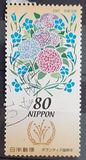 [United Nations Year of Volunteers, type DVV]