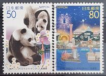 [Prefectural Stamps - Hyogo, type DVW]