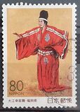 [Prefectural Stamps - Fukuoka, type DVY]