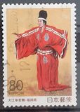 [Prefectural Stamps - Fukuoka, type DVY]