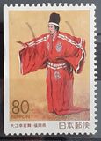 [Prefectural Stamps - Fukuoka, type DVY]