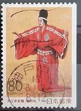 [Prefectural Stamps - Fukuoka, type DVY]