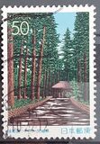 [Prefectural Stamps - Ibaraki, type DWA]