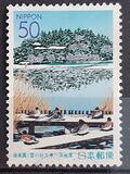[Prefectural Stamps - Ibaraki, type DWC]